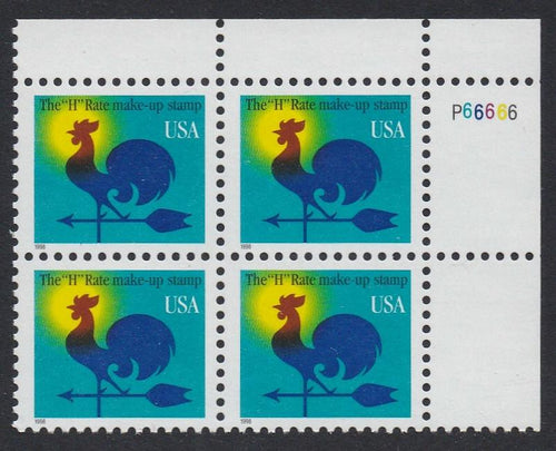 # 3257 (1998) Rooster Weather Vane - PB, UR #P66666, MNH