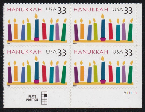 # 3352 (1999) Hanukkah - PB, LR #V11111, MNH
