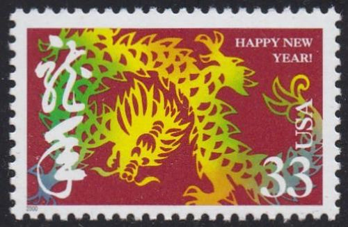 # 3370 (2000) Year of the Dragon - Sgl, MNH