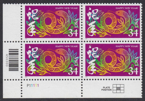 # 3500 (2001) Year of the Snake - PB, LL #P11111, MNH