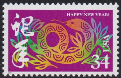 # 3500 (2001) Year of the Snake - Sgl, MNH