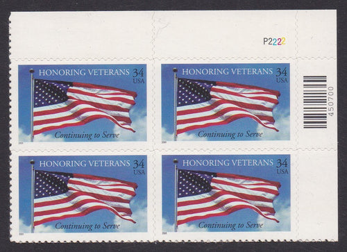 # 3508 (2001) Veterans - PB, UR #P2222, MNH