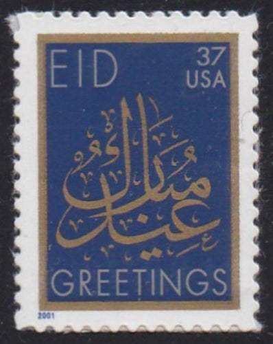 # 3532 (2001) EID - Sgl, MNH