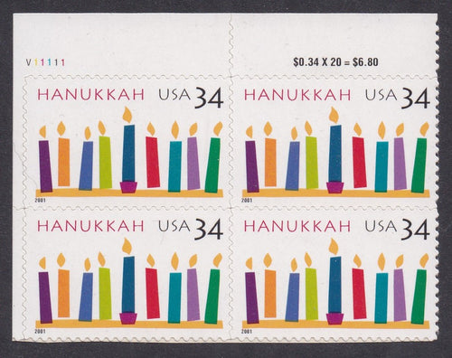 # 3547 (2001) Hanukkah - PB, UL #V11111, MNH