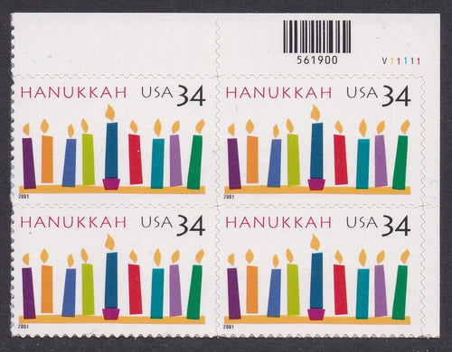 # 3547 (2001) Hanukkah - PB, UR #V11111, MNH