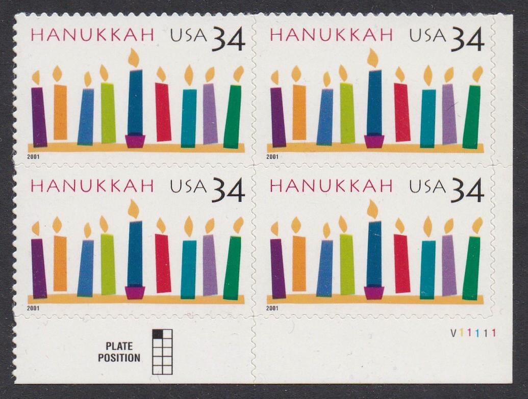 # 3547 (2001) Hanukkah - PB. LR #V11111, MNH