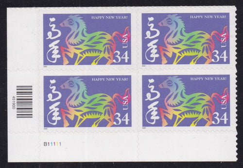 # 3559 (2002) Year of the Horse - PB, LL #B11111, MNH