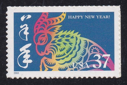 # 3747 (2003) Year of the Ram - Sgl, MNH