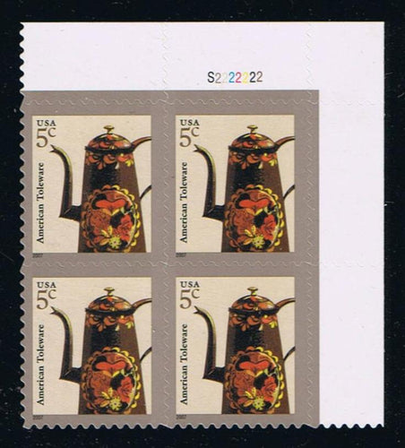 #3756A (2008) Toleware Coffeepot, 2007 year date - PB, UR #S2222222, MNH