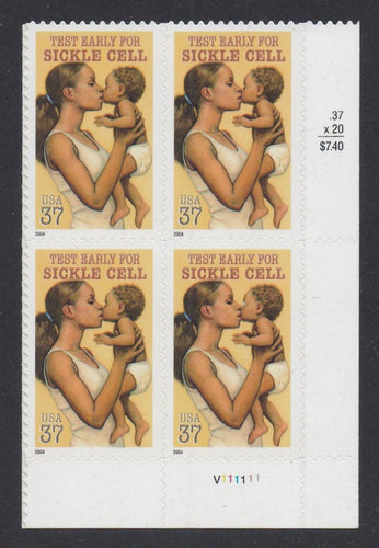 # 3877 (2004) Sickle Cell - PB, LR #V111111, MNH