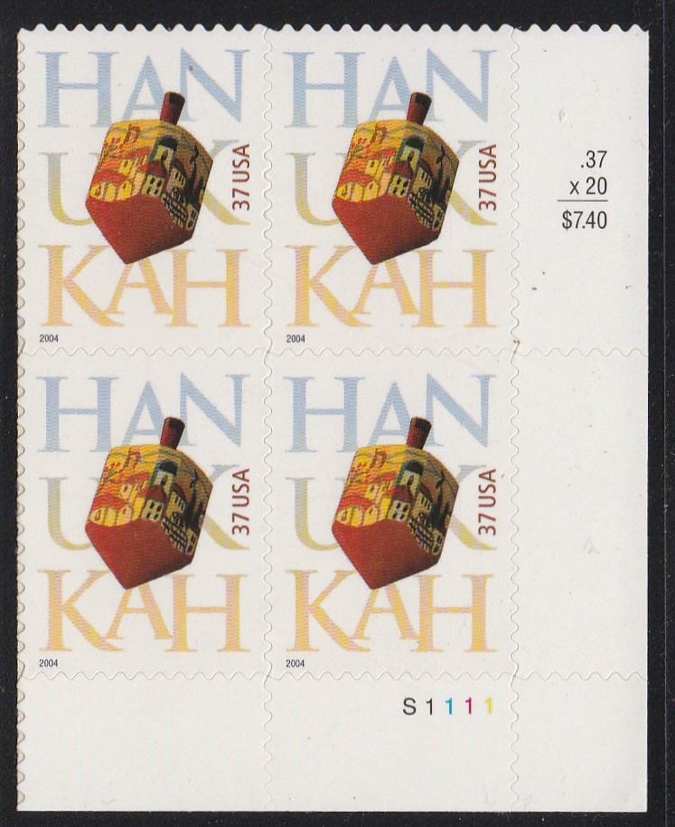 # 3880 (2004) Hanukkah - PB, LR #S1111, MNH