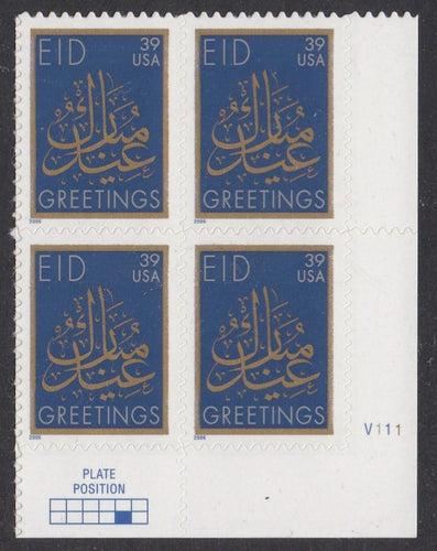 # 4117 (2006) EID - PB, LR #V111, MNH
