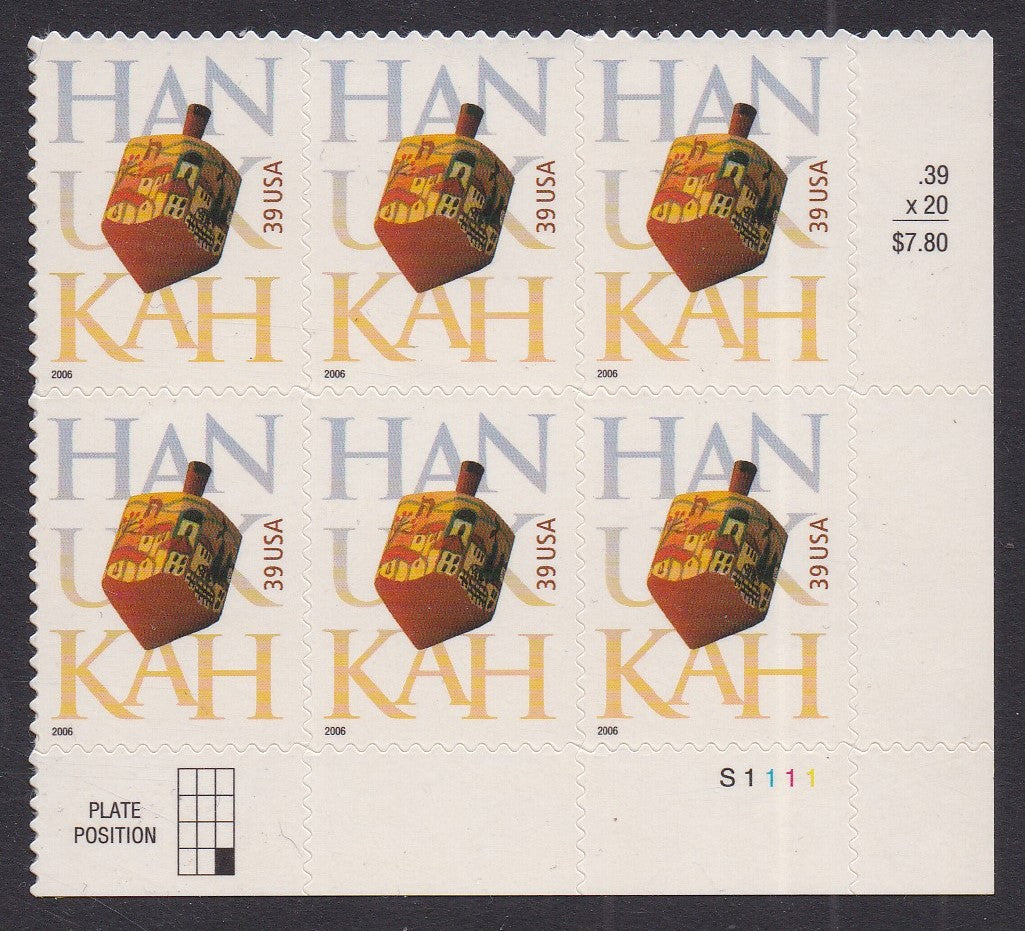 # 4118 (2006) Hanukkah - PB/6, LR #S1111, MNH