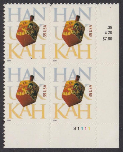 # 4118 (2006) Hanukkah - PB, LR #S1111, MNH