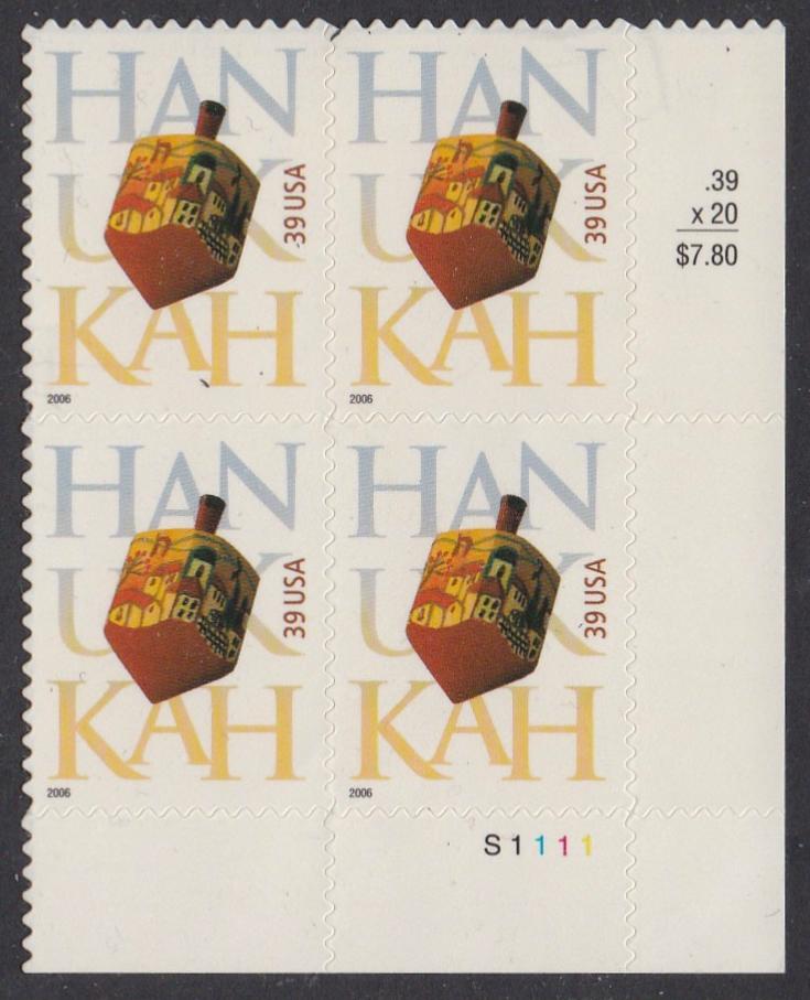 # 4118 (2006) Hanukkah - PB, LR #S1111, MNH