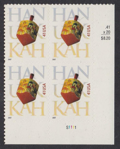 # 4219 (2007) Hanukkah - PB, LR #S1111, MNH