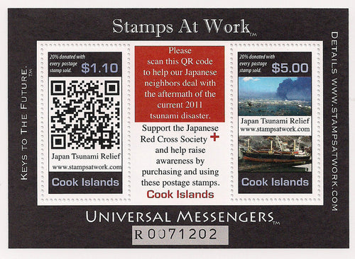 # 1387, 2011 Japan Earthquake & Tsunami Relief Compound Sheet