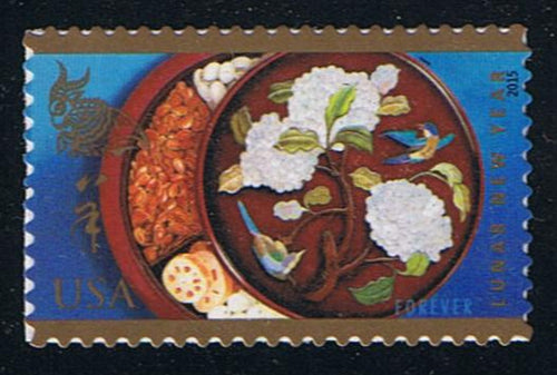# 4957 (2015) Year of the Sheep / Ram - Sgl, MNH