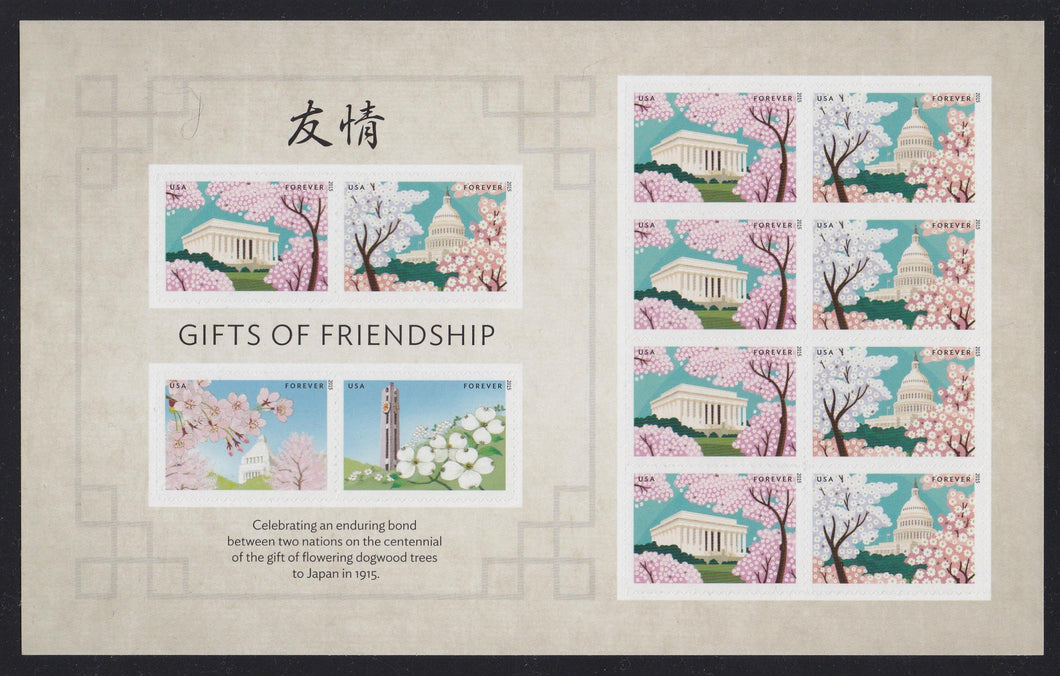 # 4982-85 (2015) Flowering Trees - Pane, MNH