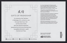 # 4982-85 (2015) Flowering Trees - Pane, MNH