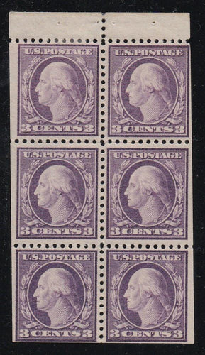 # 502b (1917) Washington, Type II - Bklt pane, MH