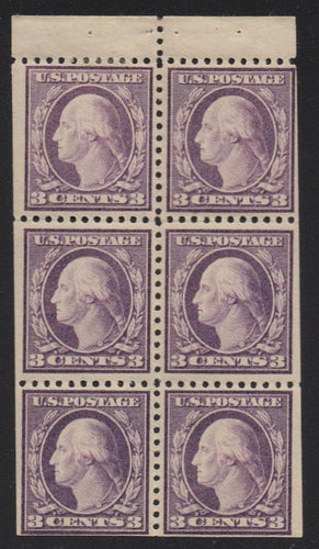 # 502b (1918) Washington, Type II - Bklt pane, MH