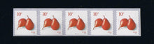 # 5039 (2016) Red Pears - PS-5 #S111111 with 5-digit 2R Back Number