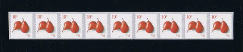 # 5039 (2016) Red Pears - PS/9 #B111111 with Small 5-digit 2L Back Number