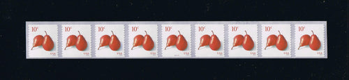 # 5039 (2016) Red Pears - PS-9 #S111111 with Small 5-digit 1L Back Number