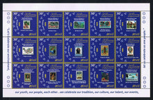 2015 50th Anniversary of Self-Government Sheet Set