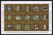 2015 50th Anniversary of Self-Government Sheet Set