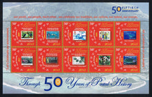2015 50th Anniversary of Self-Government Sheet Set