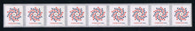 # 5130 Patriotic Star - PS/9, #P1111 with 4-digit 1R Back Number, MNH