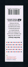 # 5131a (2016) Patriotic Spiral of Stars - BKLT, #P1111, MNH