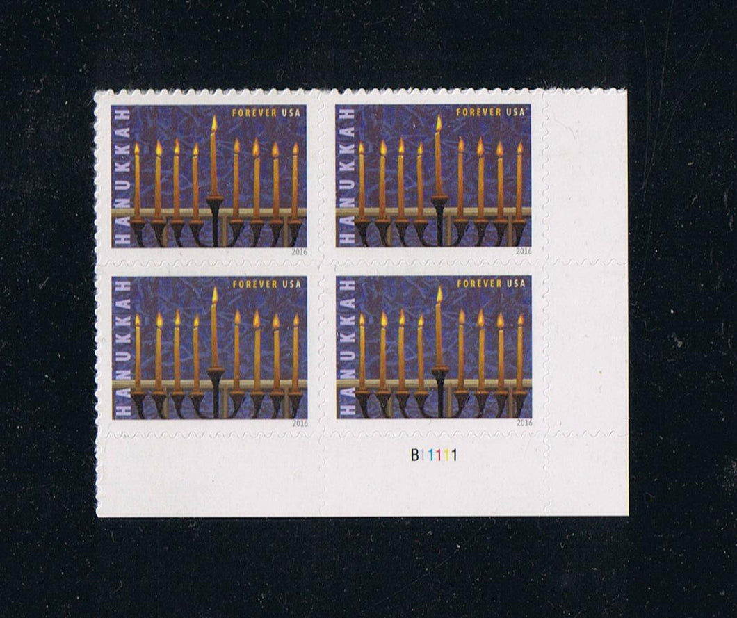 # 5153 (2016) Hanukkah - PB, LR #B11111, MNH