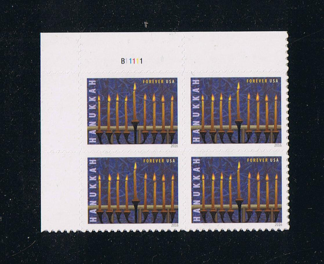 # 5153 (2016) Hanukkah - PB, UL #B11111, MNH