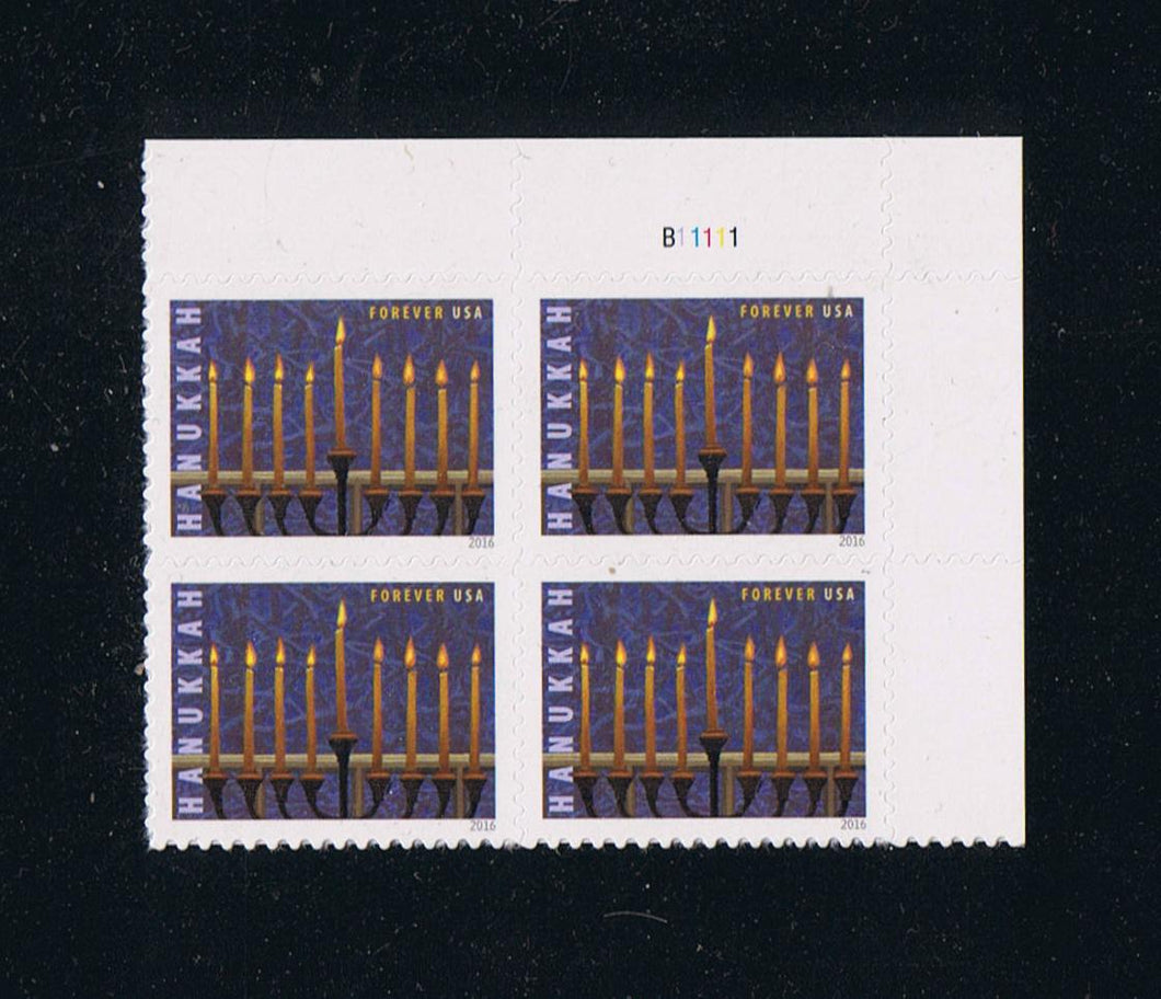 # 5153 (2016) Hanukkah - PB, UR #B11111, MNH