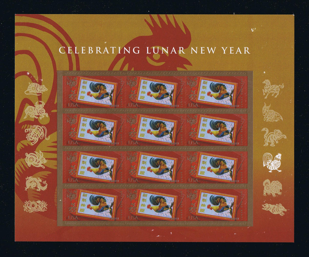 # 5154 (2017) Year of the Rooster - Pane, MNH