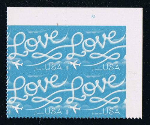 # 5155 (2017) Skywriting - PB, UR #B1, MNH