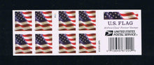 # 5161a (2017) Flag (APU) - BKLT/20, #P1111, MNH