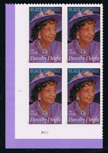 # 5171 (2017) Dorothy Height - PB, LL #P1111, MNH