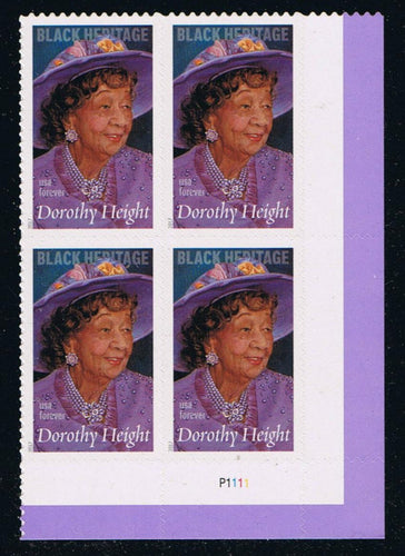 # 5171 (2017) Dorothy Height - PB, LR #P1111, MNH