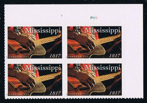 # 5190 (2017) Mississippi Statehood - PB, UR #P1111, MNH