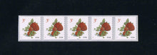 # 5201 (2017) Strawberries - PS/5, #P1111 with 4-digit 1R Back Number, MNH