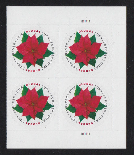 # 5311 (2018) Poinsettia - PB, R #B11111, MNH