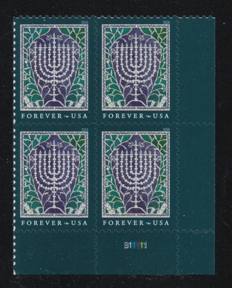 # 5338 (2018) Hanukkah - PB, LR #B11111, MNH