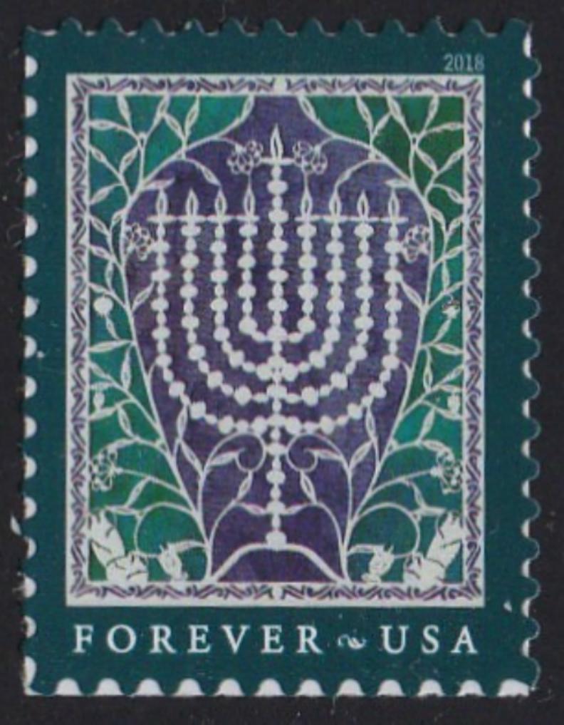 # 5338 (2018) Hanukkah - Sgl, MNH