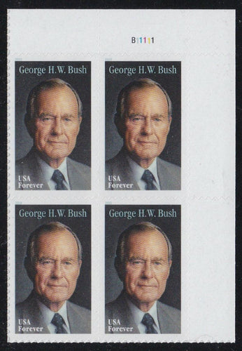 # 5393 (2019) George HW Bush - PB, UR #B11111, MNH