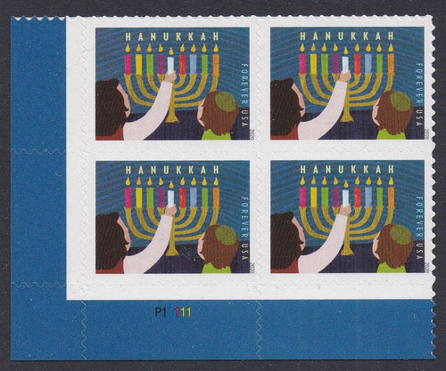 # 5530 (2020) Hanukkah - PB, LL #P11111, MNH