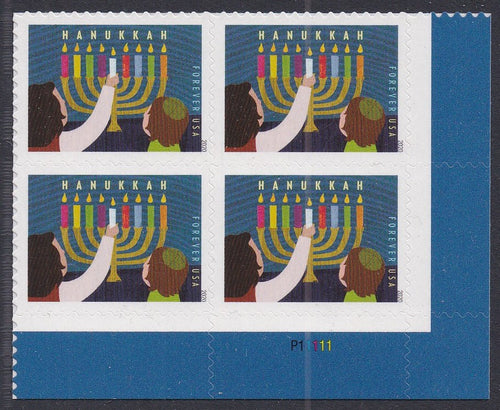 # 5530 (2020) Hanukkah - PB, LR #P11111, MNH